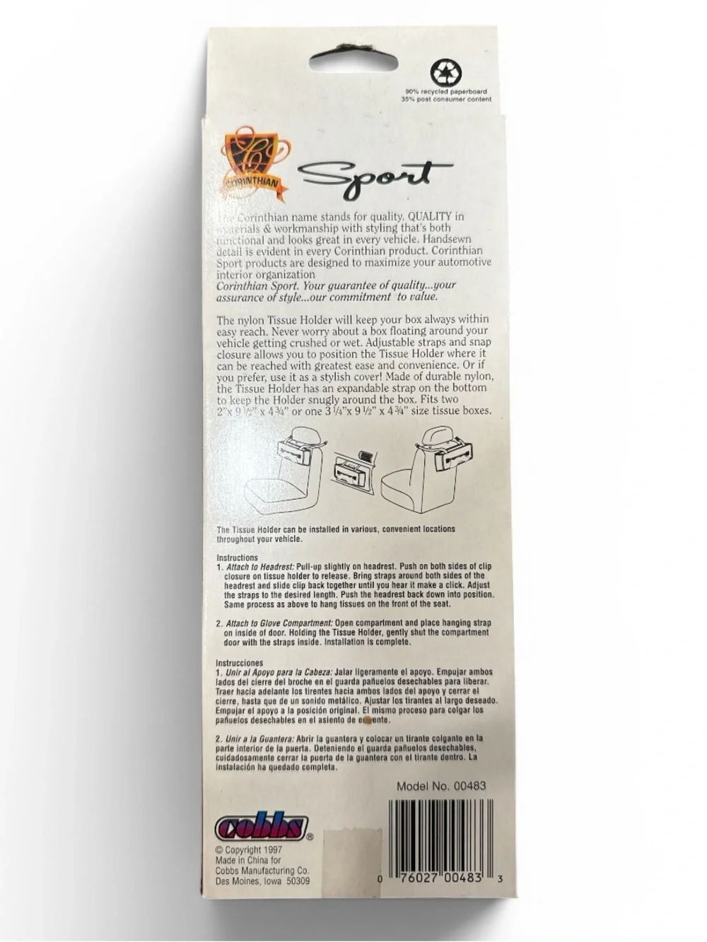 Corinthian Sport Tissue Holder - NIB - Picture 2 of 2